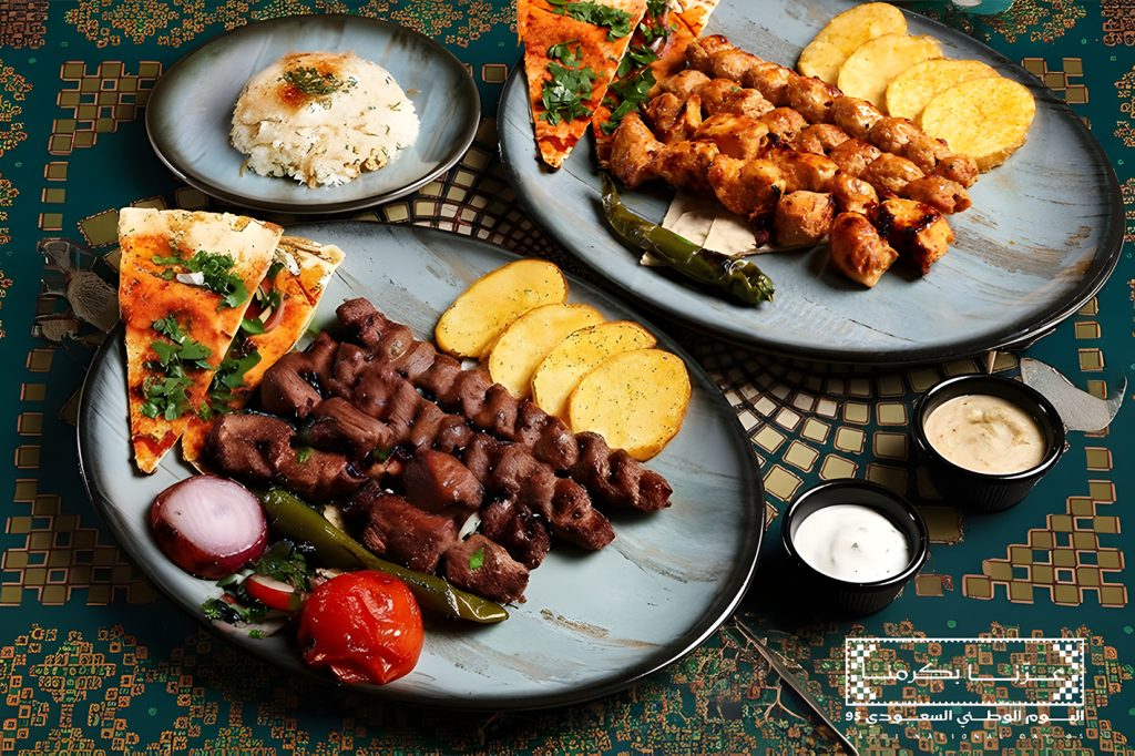 اليوم الوطني السعودي